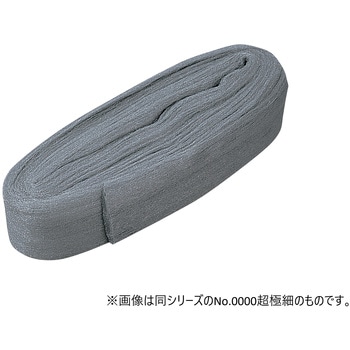 スチールウール 450g No．000(極細) ナリカ
