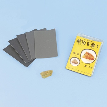 コパール磨きセット ナリカ