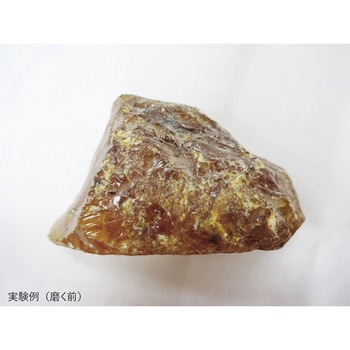 コパール磨きセット ナリカ