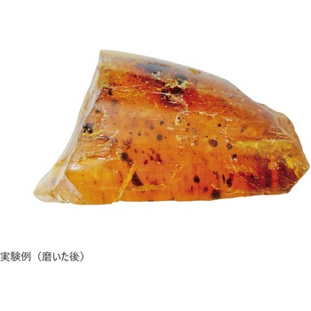 コパール磨きセット ナリカ