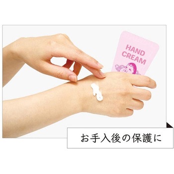 ハンドガード 10双組 S おたふく手袋