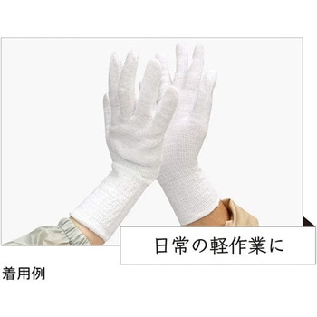 ハンドガード 10双組 S おたふく手袋