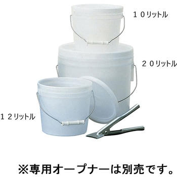 トスロン密閉タンク ナリカ