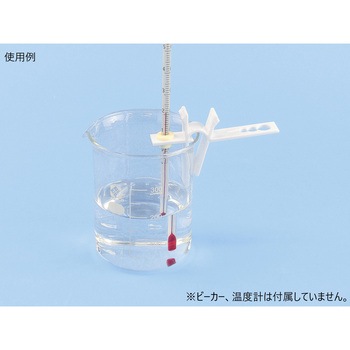 温度計・ゴム管ホルダー ナリカ