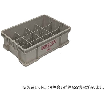 薬品整理箱 ナリカ