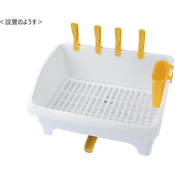 水切りラック(排水ノズル付き) ナリカ