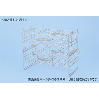 積重ね式ビーカーラック ナリカ