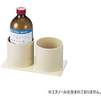 卓上型ボトルホルダー ナリカ