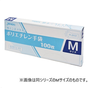 ディスポーザブル手袋 ナリカ