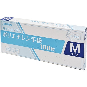 ディスポーザブル手袋 ナリカ