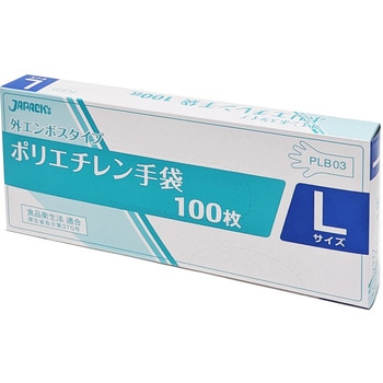 ディスポーザブル手袋 ナリカ