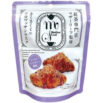 マザーリーフ さくさくミニクロワッサンラスク 蔵家