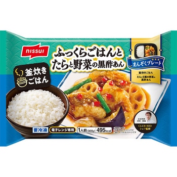 [冷凍]ふっくらごはんとたらと野菜の黒酢あん ニッスイ