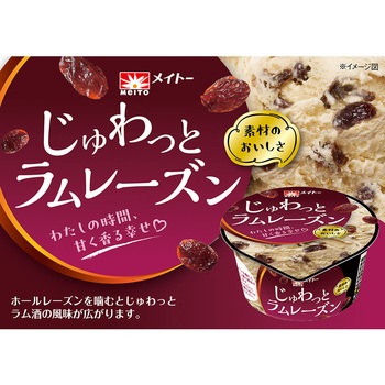 [冷凍]じゅわっとラムレーズン 協同乳業