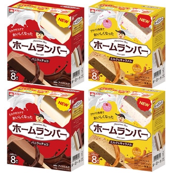 [冷凍]協同乳業 ホームランバー食べ比べセット バニラ&チョコ・ミルク&キャラメル (各2箱) 協同乳業