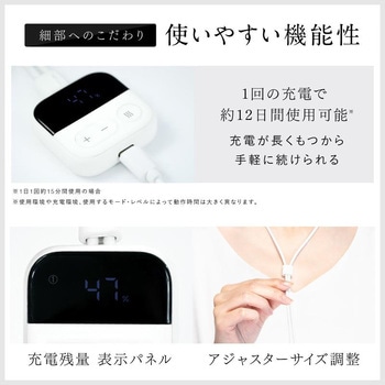 NECK RELUX LOOP ネックリラックスループ NIPLUX