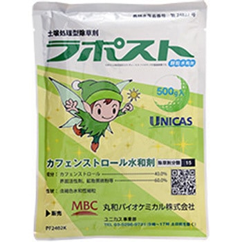 除草剤 丸和バイオケミカル