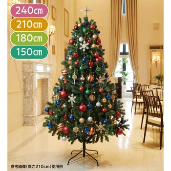 冬装飾 クリスマスツリーセット ポップ ストア・エキスプレス