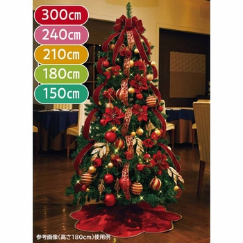冬装飾 クリスマスツリーセット クリスマスレッド ストア・エキスプレス