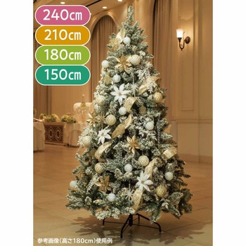 冬装飾 クリスマスツリーセット スノーホワイト ストア・エキスプレス