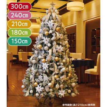 冬装飾 クリスマスツリーセット ホワイトゴールド ストア・エキスプレス