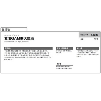 アキュレート(TM) 島津ダイアグノスティクス