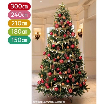 冬装飾 コンチネンタルクリスマスツリーセット レッド ストア・エキスプレス