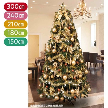 冬装飾 コンチネンタルクリスマスツリーセット ゴールド ストア・エキスプレス