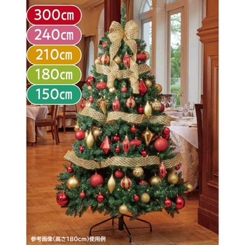 冬装飾 コンチネンタルクリスマスツリーセット ゴールド・レッド ストア・エキスプレス