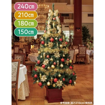 冬装飾 木製ベースクリスマスツリーセット ゴールド ストア・エキスプレス