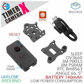 Timer Camera M5STACK-U082シリーズ M5Stack
