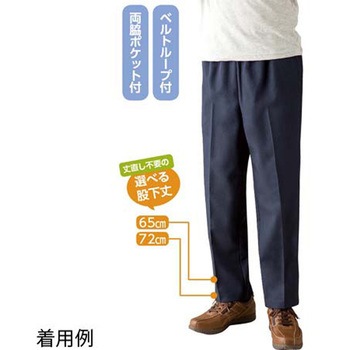 紳士おしりスルッとパンツ ネイビー 97536シリーズ ケアファッション