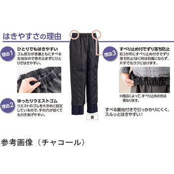 紳士おしりスルッとパンツ ネイビー 97536シリーズ ケアファッション
