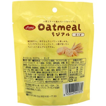 オーツミールちびアルチーズ ノルレェイク・インターナショナル