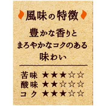 おいしいカフェインレスコーヒー 瓶 - UCC(上島珈琲)