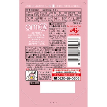 アミノバイタル ami活ゼリードリンク 朝のピングレ味 味の素
