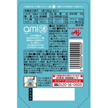 アミノバイタル ami活ゼリードリンク 朝のライチ味 - 味の素