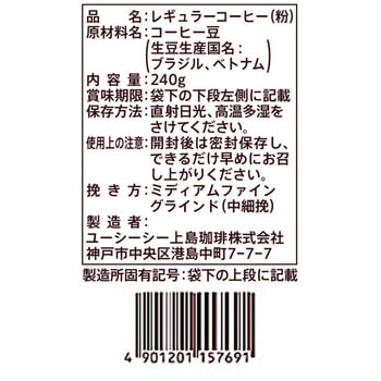 ゴールドスペシャル アイスコーヒーSAP - UCC(上島珈琲)