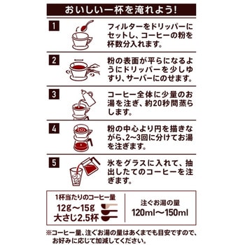 ゴールドスペシャル アイスコーヒーSAP - UCC(上島珈琲)