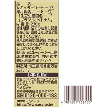 ゴールドスペシャル 炒り豆 スぺシャルブレンド SAP - UCC(上島珈琲)