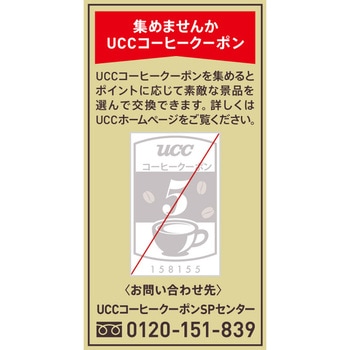 ゴールドスペシャル 炒り豆 スぺシャルブレンド SAP - UCC(上島珈琲)