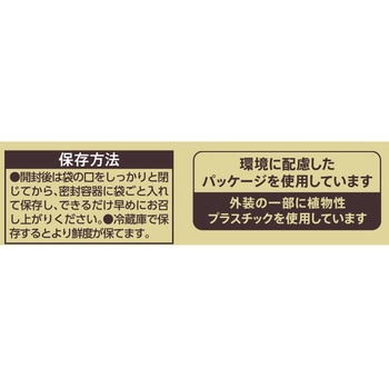 ゴールドスペシャル 炒り豆 リッチブレンド SAP - UCC(上島珈琲)