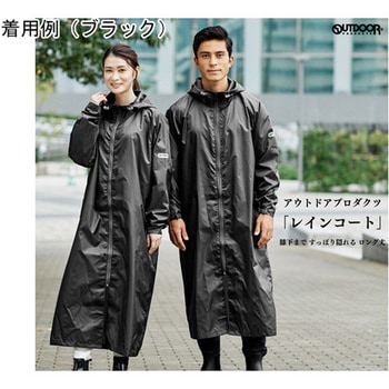 Outdoor Products レインコート 06003191シリーズ 丸十コーポレーション