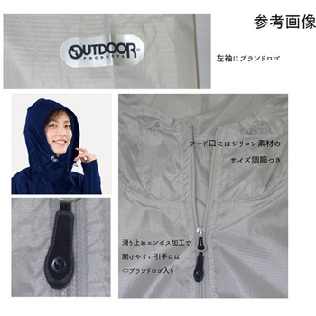Outdoor Products レインコート 06003191シリーズ 丸十コーポレーション