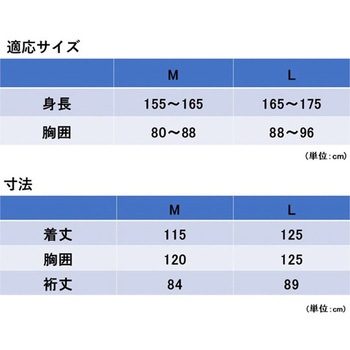 Outdoor Products レインコート 06003191シリーズ 丸十コーポレーション