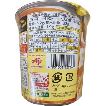 スープDELI PASTA+ 3種のチーズのカルボナーラ 味の素