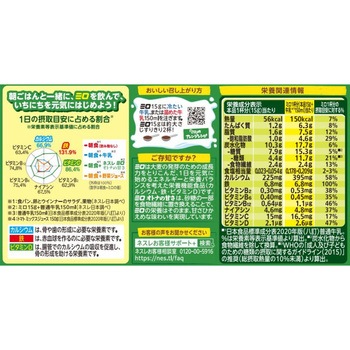 ミロ オトナの甘さ ネスレ