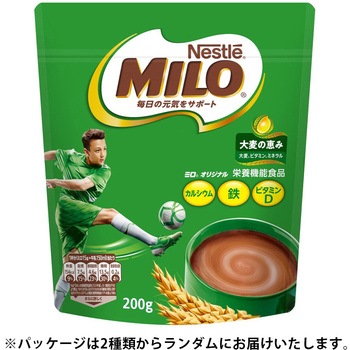 ミロ オリジナル ネスレ