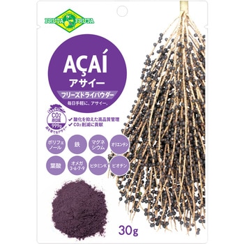 アサイーフリーズドライパウダー フルッタフルッタ