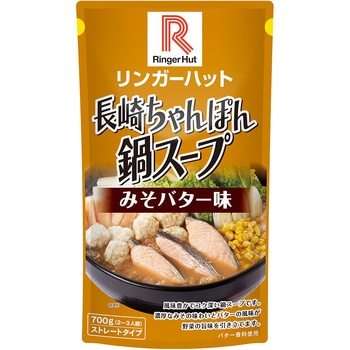 リンガーハットの鍋スープ(味噌バター味) - リンガーハット